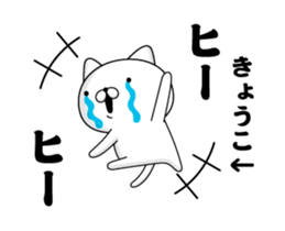 88662801
