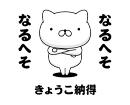 88662804