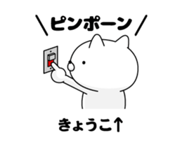 88662806