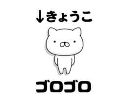 88662810