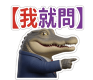 886631931