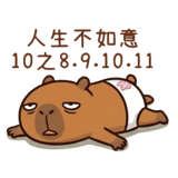 886641110