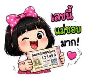 886642038