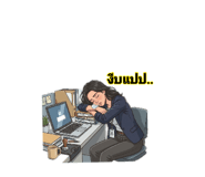 886642453