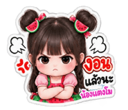 886642818