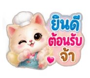 886643770