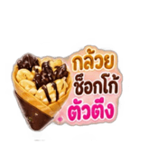 886643781