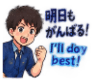 886680545