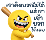 886684593