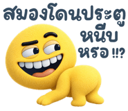 886684595