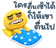 886684600
