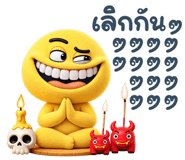 886684603