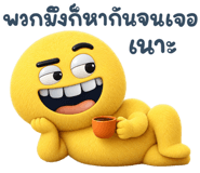 886684613