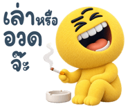 886684618