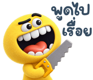 886684621