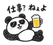 886689874