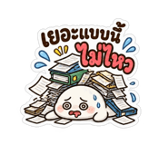 886727197
