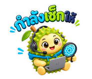 886729743