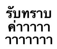 886764059