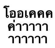 886764060