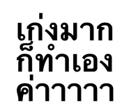 886764062