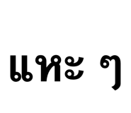 886764065