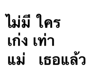 886764067