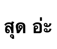 886764069