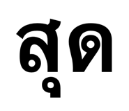 886764070