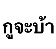 886764072