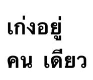 886764074