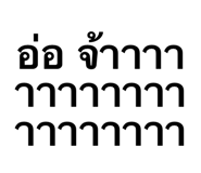 886764080