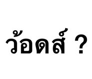 886764081