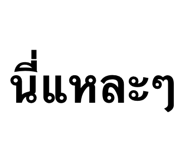 886764082