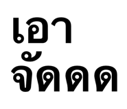 886764084