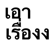 886764085