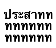 886764088
