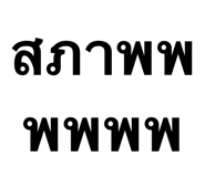 886764090