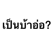 886764093