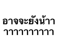 886764094