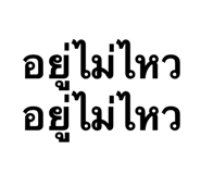 886764096