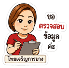 886769382