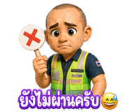 886775481