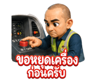 886775489