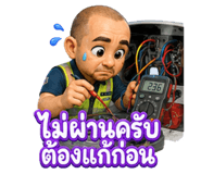 886775490