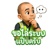 886775492