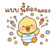 886794450