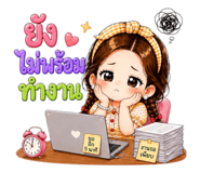 886806083