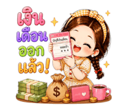 886806086