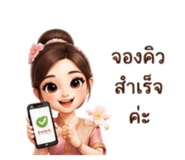 886823701